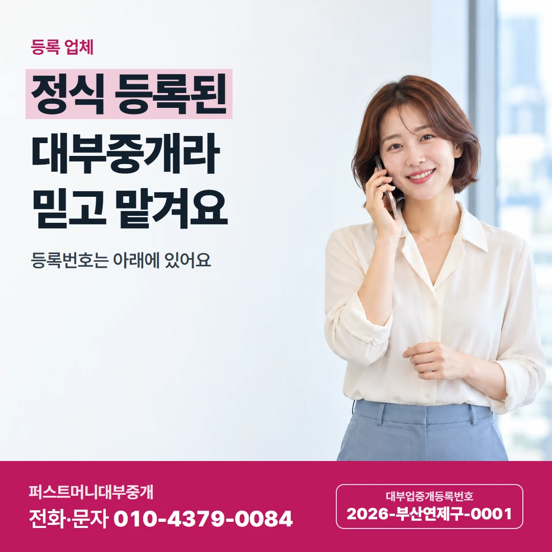 퍼스트머니 카드뉴스 9 — 문자로 물어요